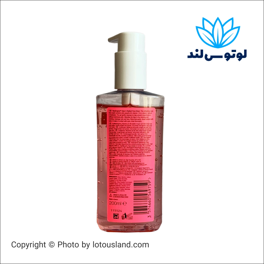 ژل شستشوی صورت گریپ فروت نوتروژینا صورتی مناسب انواع پوست 200 میل