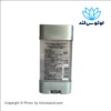 ژل ضد تعریق مردانه رایت گارد مدل ARCTIC REFRESH حجم 113 میل