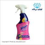اسپری لکه بر لباس ونیش مدل Oxi action حجم 500 میل