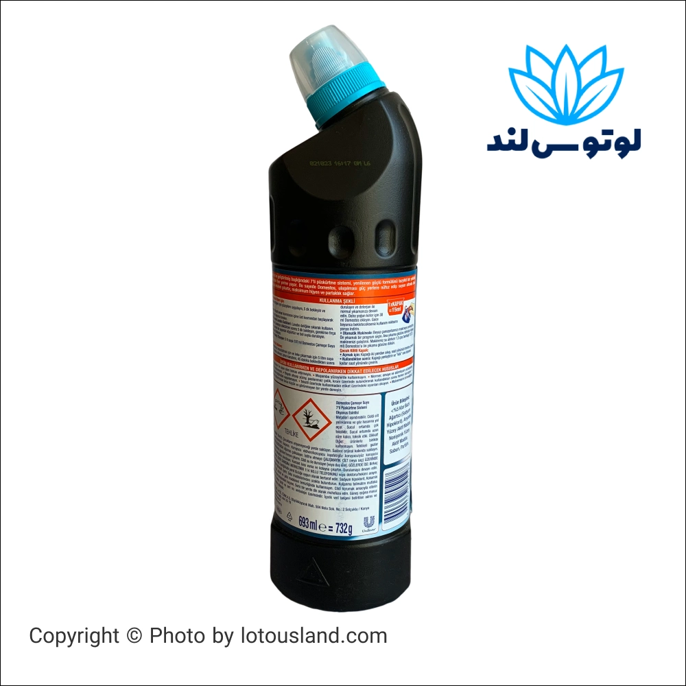 مایع جرم گیر و ضدعفونی کننده دامستوس (Domestos) حجم 693 میل