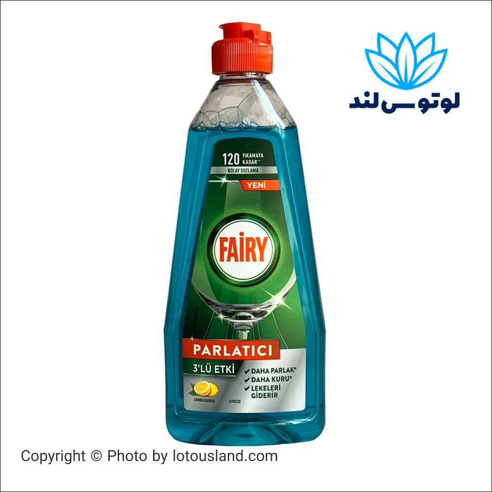 مایع جلادهنده ماشین ظرفشویی فیری با رایحه لیمو 360 میل