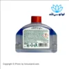 مایع جرمگیر ماشین ظرفشویی فیری با رایحه لیمو 250 میل