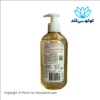 ژل شوینده گارنیر ویتامین سی 200 میل روشن کننده پوست