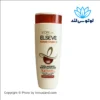شامپو لورال Komple onarici5 تقویت و ترمیم کننده مو مناسب موهای اسیب دیده حجم 360 میل