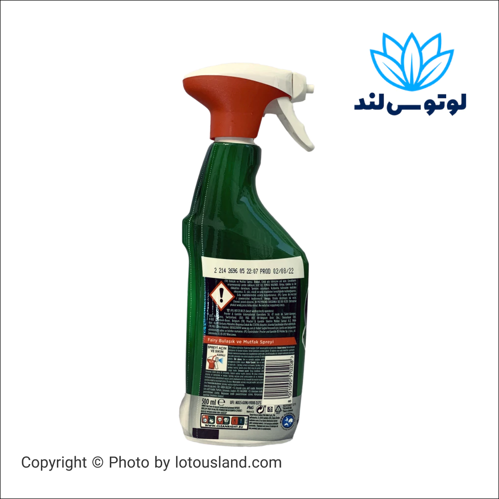 اسپری سه کاره پاک کننده و جرم گیر FAIRY مدل POWER SPREY حجم 500 میل