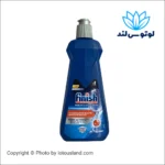 مایع جلا دهنده ماشین ظرفشویی فینیش حجم 400 میل