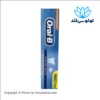 خمیر دندانORAL-B مدلSTRONG TEETH سایز خانواده حجم 130 گرم