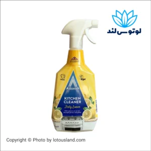 اسپری پاک کننده گاز استونیش با رایحه لیمو 750 میل