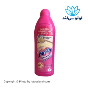 شامپو فرش ونیش مدل Hali Elde حجم 850 میل