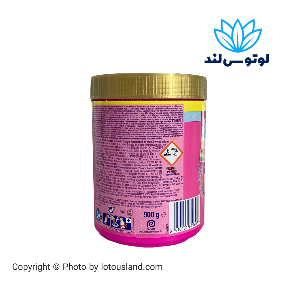 پودر لکه بر لباس گلد ونیش Vanish ۹۰۰ گرمی