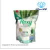 پودر صابون لباسشویی کودک روکسی با رایحه آلوئه ورا 800 گرم