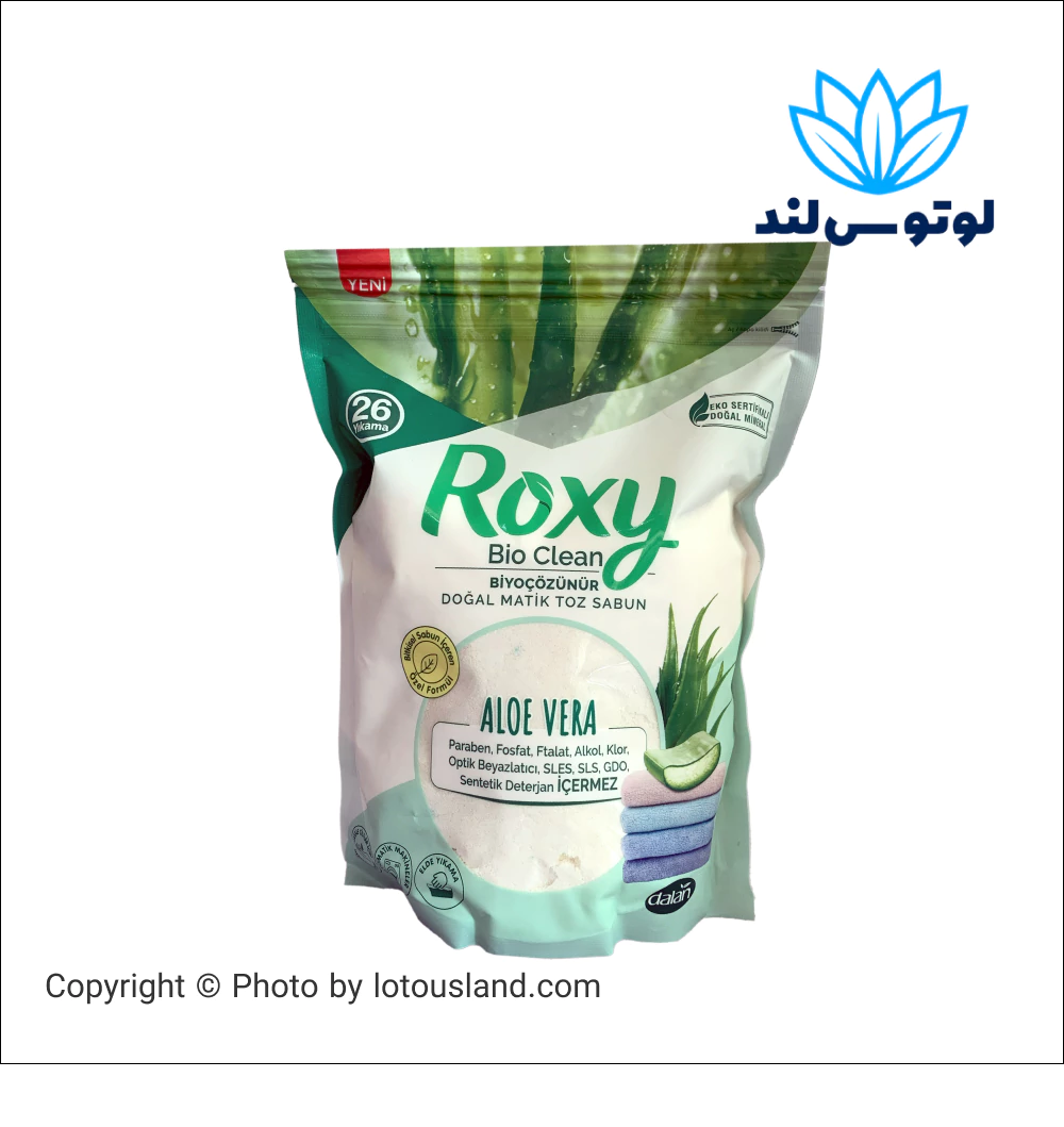 پودر صابون لباسشویی کودک روکسی با رایحه آلوئه ورا 800 گرم