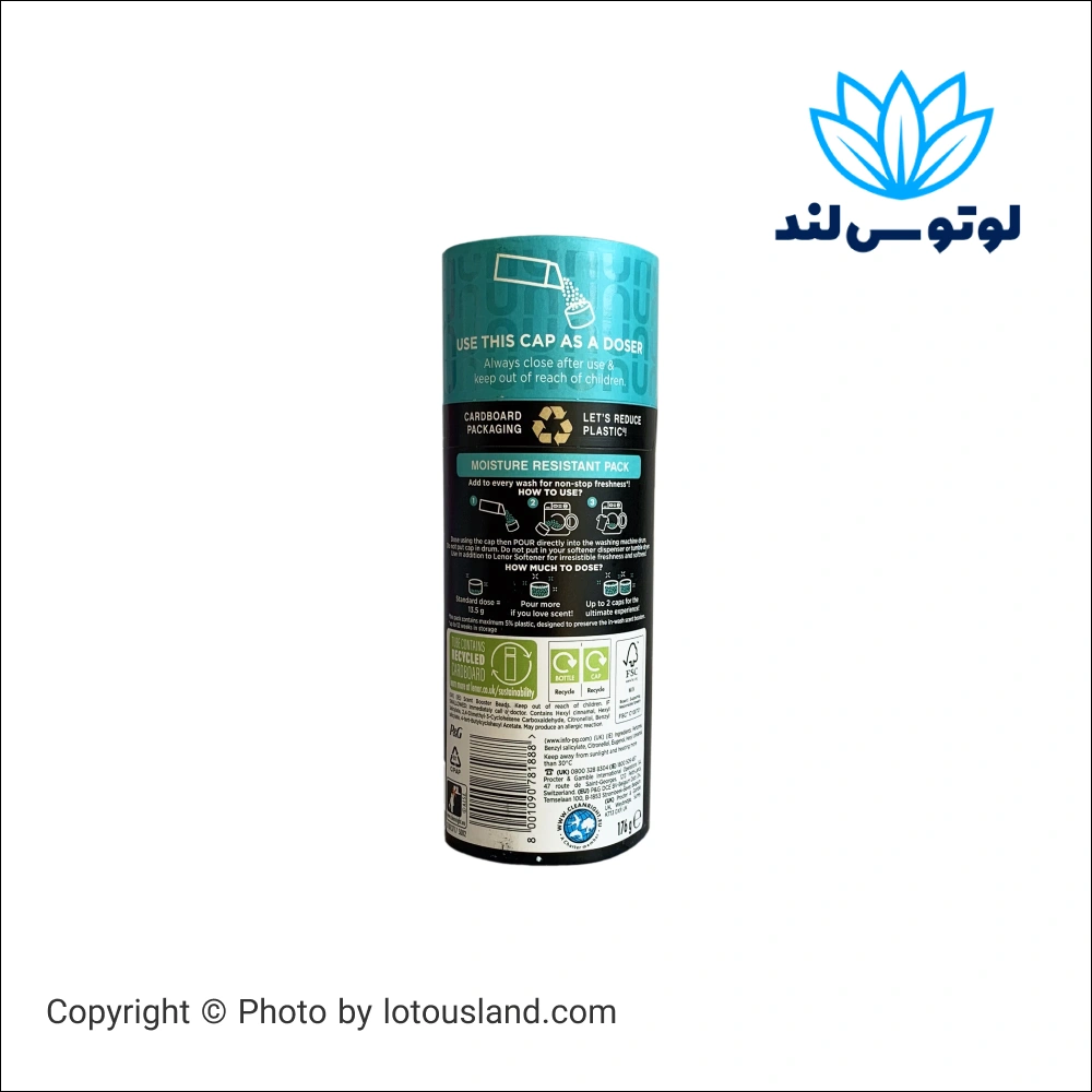 خوشبو و نرم کننده لنور 176 گرم