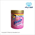 پودر لکه بر صورتی گلد ونیش ترکی 480 گرم