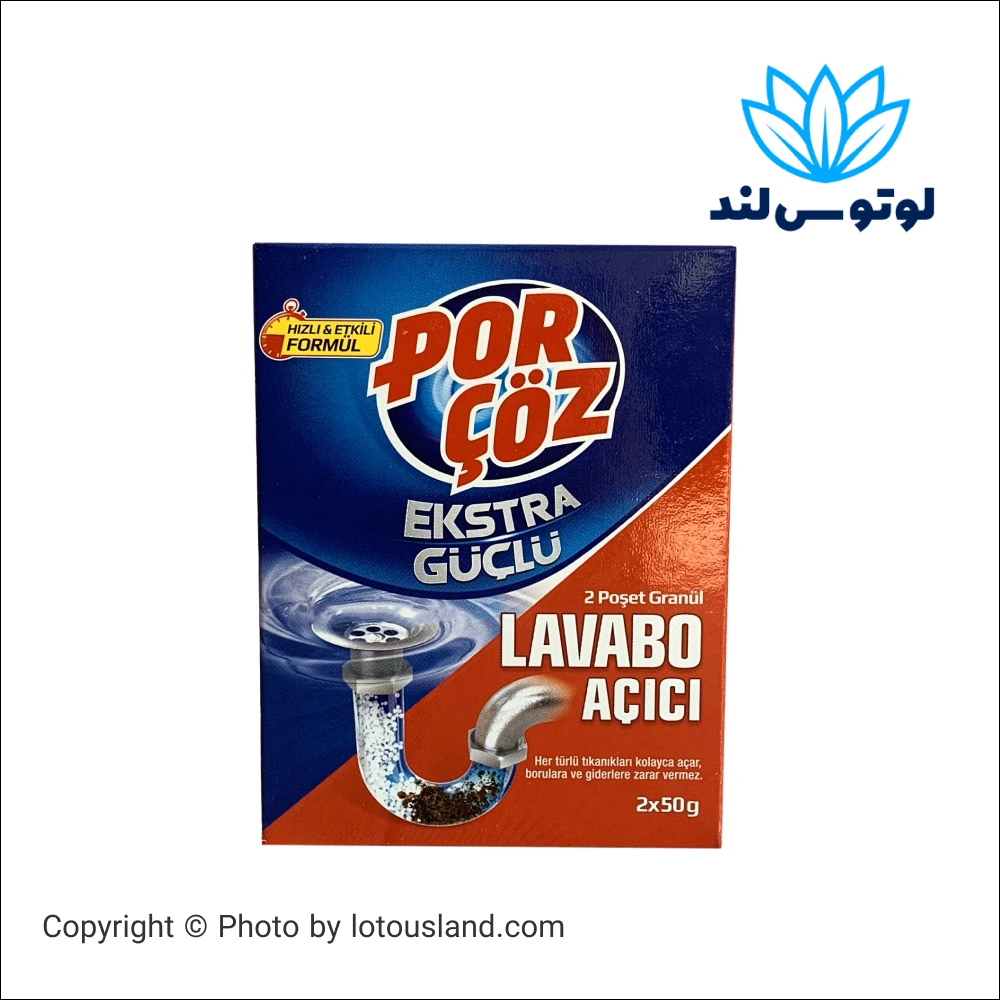 پودر لوله بازکن پورچوز مدل Ekstra Guclu بسته 2 عددی