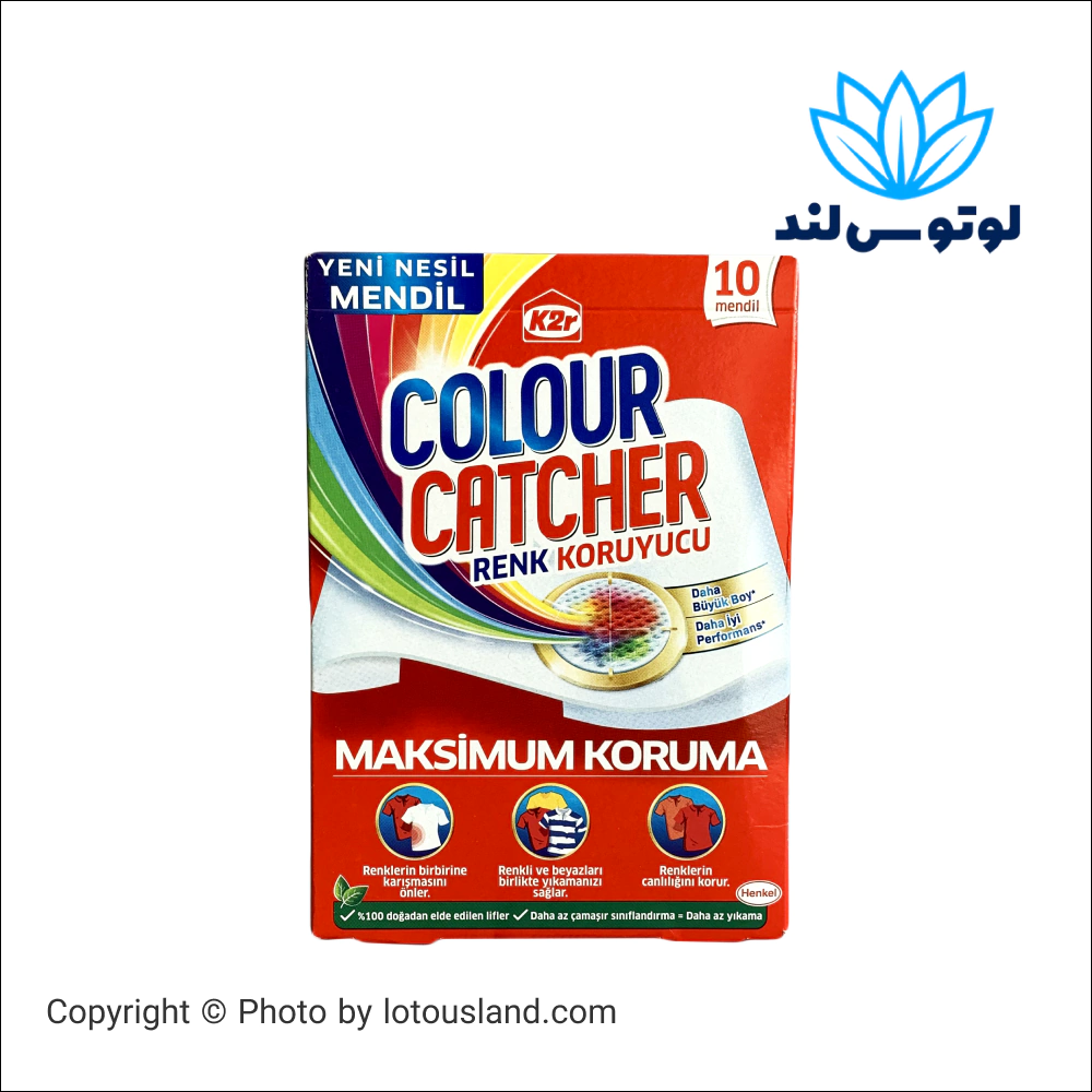 دستمال ضد رنگ ماشین لباسشویی کالر کچر COLOUR CATCHER