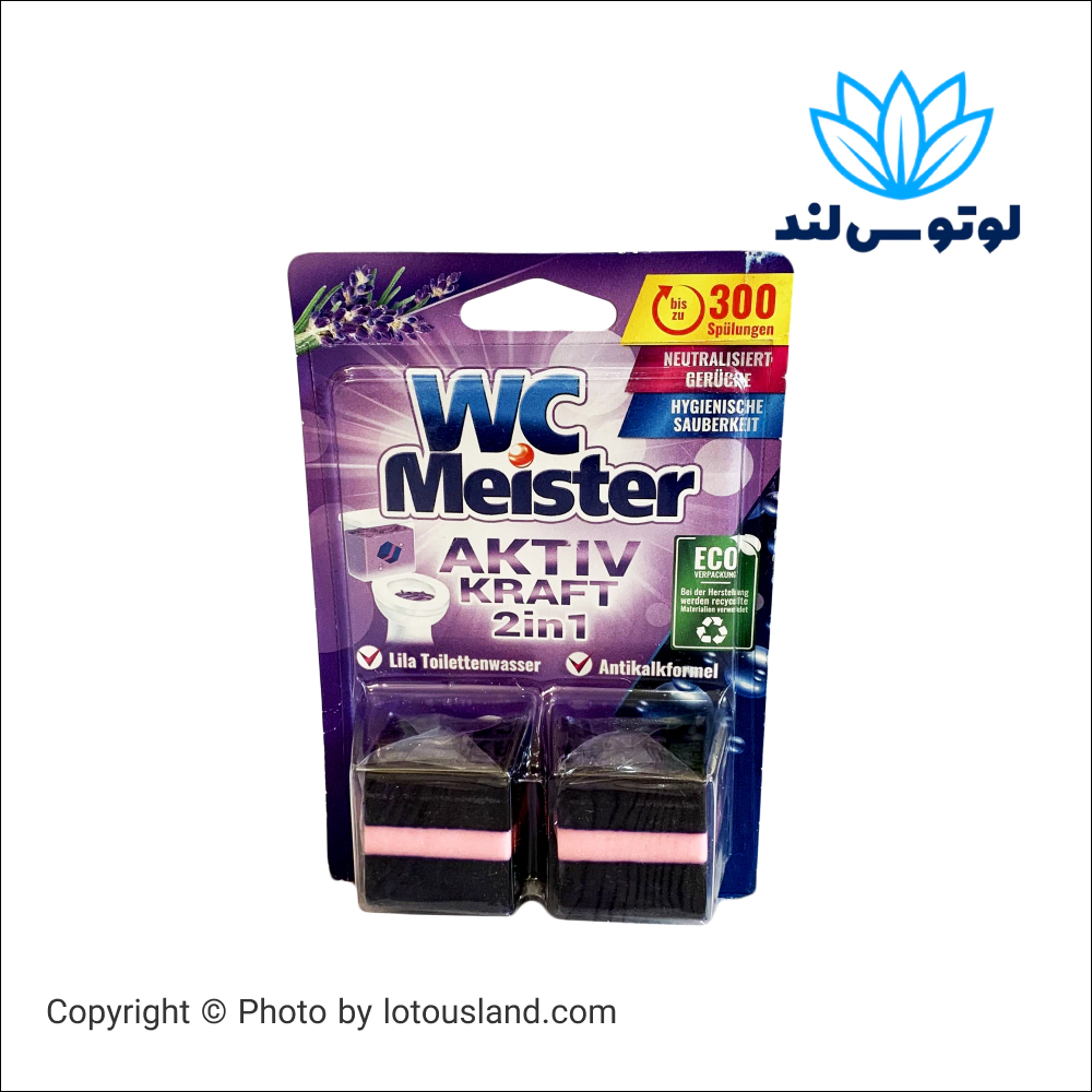 جرمگیر و بوگیر توالت فرنگی 2 عددی با رایحه اسطوخودوس میستر Wc Meister