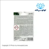 جرمگیر و بوگیر توالت فرنگی 2 عددی با رایحه اسطوخودوس میستر Wc Meister