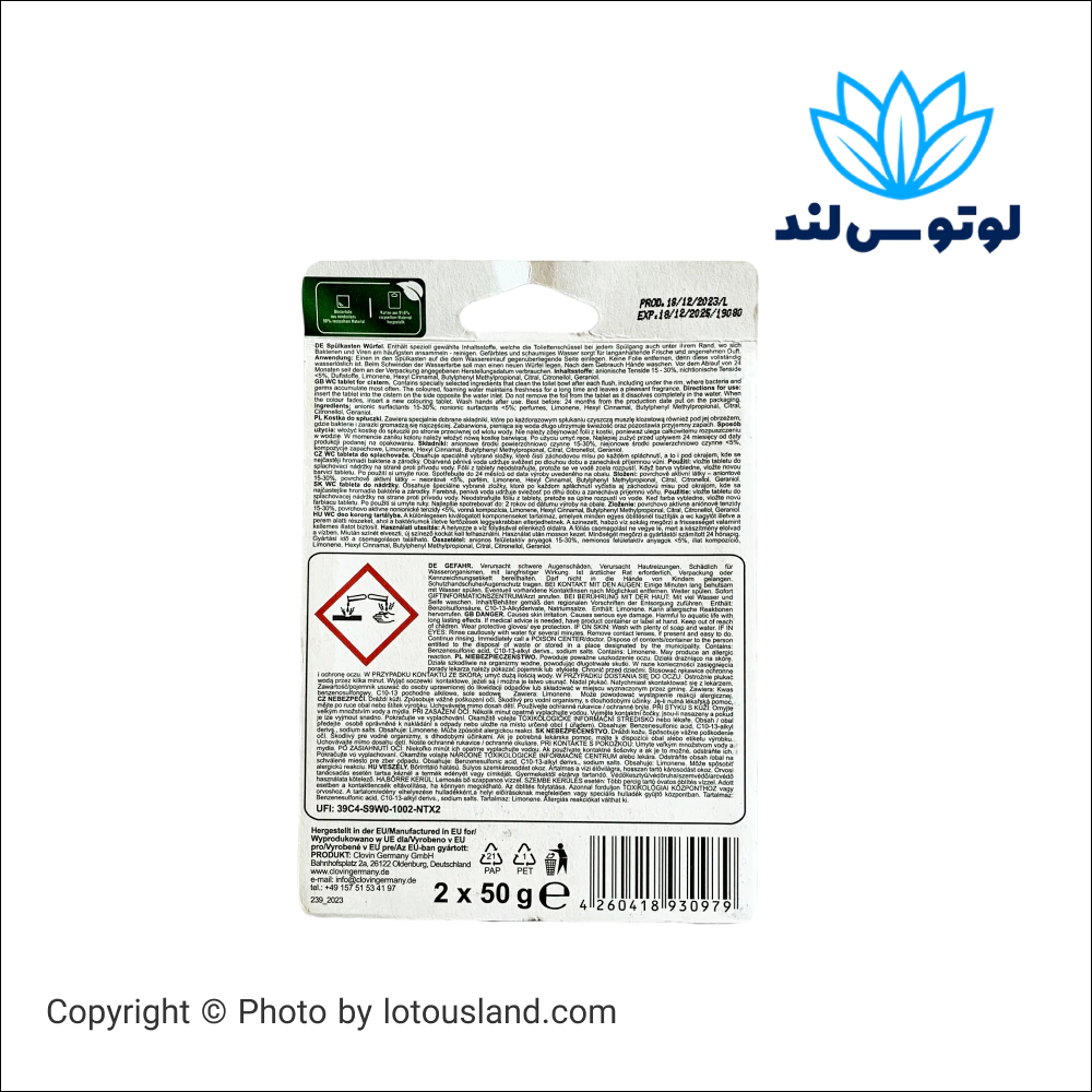جرمگیر و بوگیر توالت فرنگی 2 عددی با رایحه اسطوخودوس میستر Wc Meister