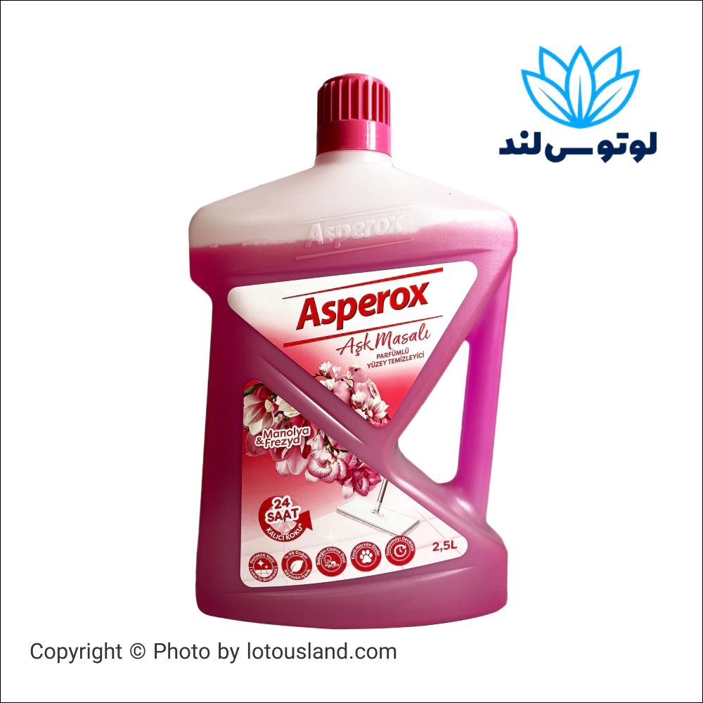 کف شوی آسپروکس Asperox مگنوليا صورتی حجم 2.5 لیتر