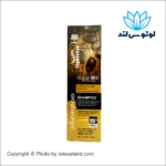 شامپو لایتنس حاوی روغن آرگان فری سولفات