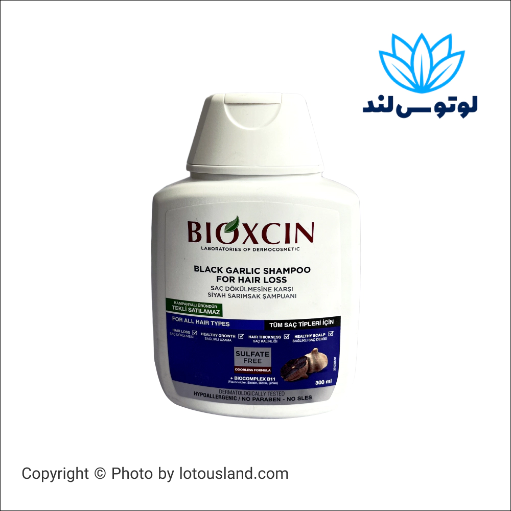 شامپو ضد ریزش سیر سیاه بیوکسین 300 میل