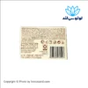 صابون داو عصاره شی باتر و وانیل 100 گرمی