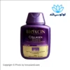 شامپو ضد ریزش و حجم دهنده بیوتین و کلاژن بیوکسین مناسب انواع مو ۳۰۰میل