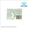 صابون انجیر داو