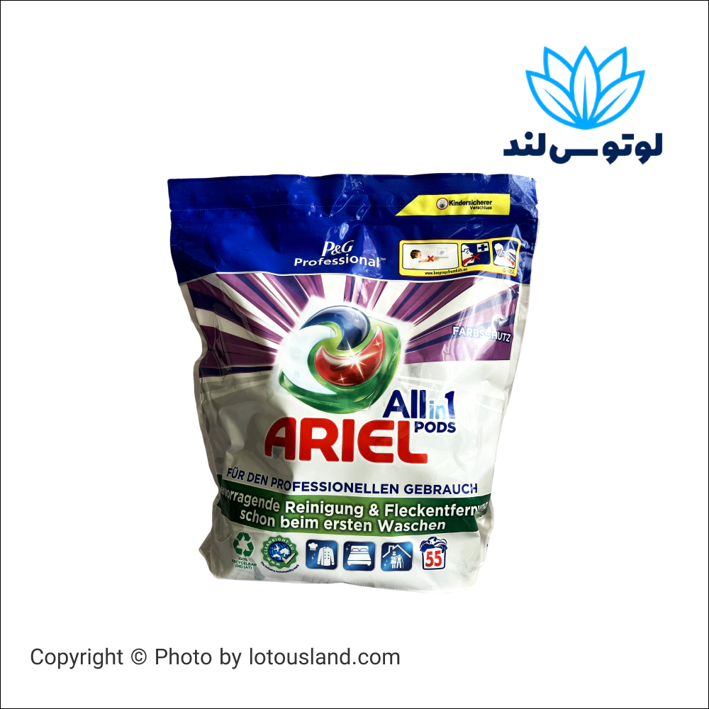 قرص ماشین لباسشویی آریل 58 عددی