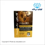 ماسک مو حاوی روغن آرگان لایتنس فری سولفات