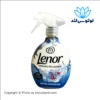 اسپری ضد چروک و خوشبو کننده لباس لنور lenor رایحه گل های بهاری حجم 500 میلی لیتر