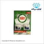 قرص جرم گیر ماشین ظرفشویی فیری با رایحه لیمو بسته 2 عددی