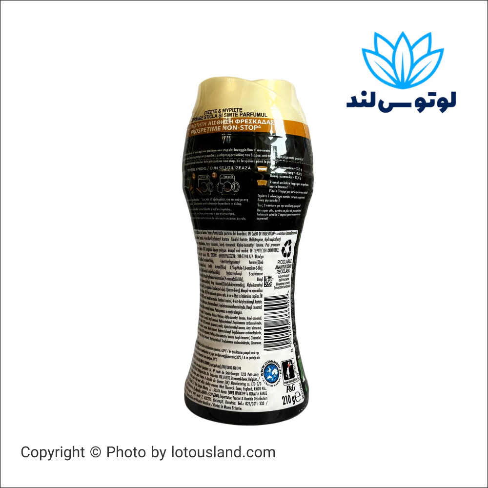 دانه های خوشبو کننده لباس لنور مدل Lavish وزن 210 گرم