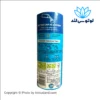 دانه های خوشبو کننده ماشین لباسشویی لنوور (Lenor) با رایحه گل های بهاری