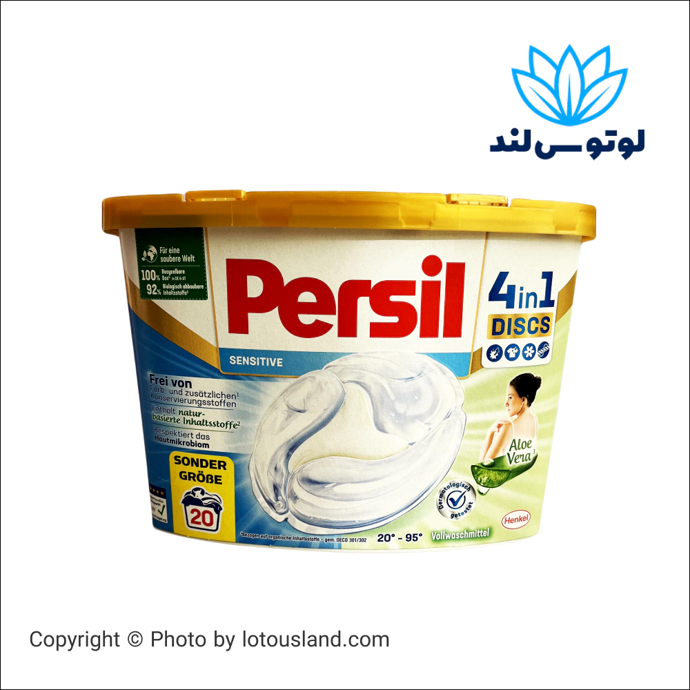 قرص ماشین لباسشویی پرسیل مدل 4In 1 Discs Sensitive بسته 20 عددی