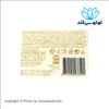 صابون داو مدل Nourishing