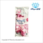 خودتراش 2 تیغه 5 عددی ونوس ژیلت