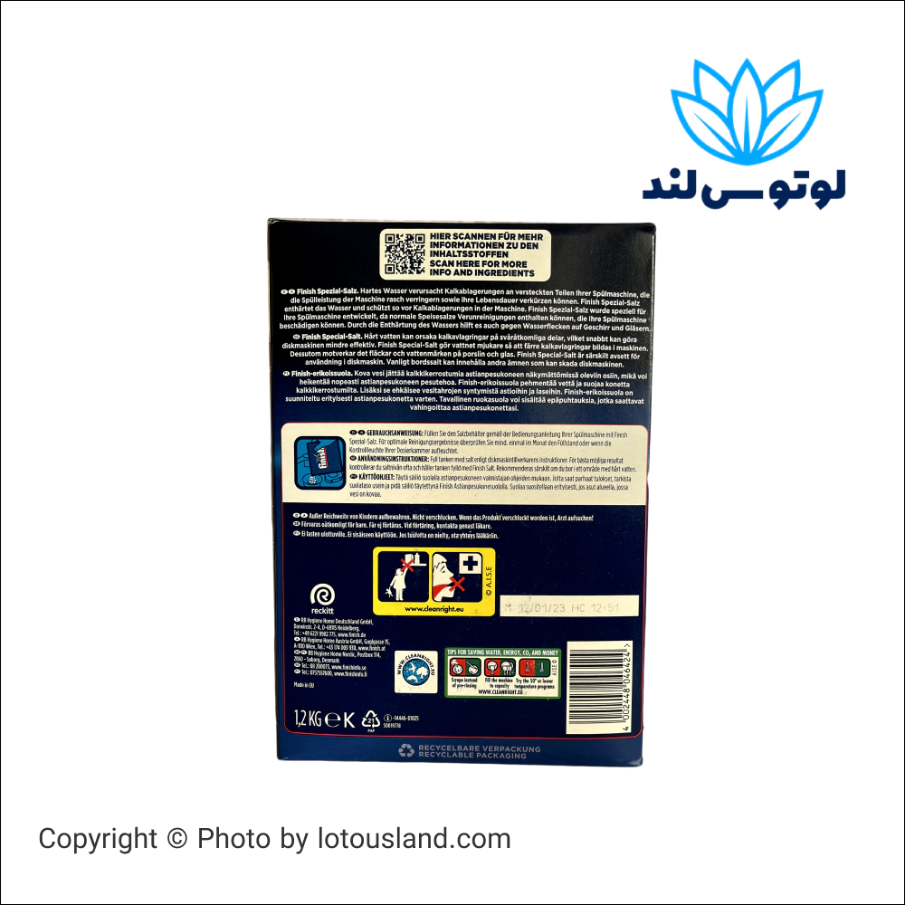 نمک ماشین ظرفشویی فینیش 1.2 کیلو آلمان