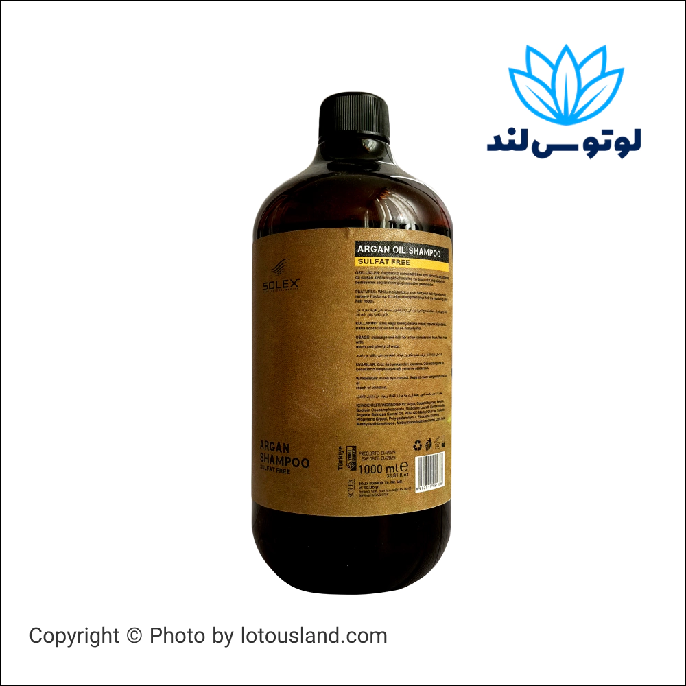 شامپو بدون سولفات آرگان سولکس 1000 میل