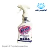 اسپری لکه بر ونیش لباس سفید750میل_Vanish(multi-flecken weiss)
