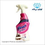 اسپری لکه بر لباس و مبل ونیش 3کاره مدل Oxi Action حجم 500میلی لیتر