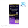 اسپری دوفاز حجم دهنده کلاژن و بیوتین بیوکسین