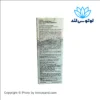 ضد آفتاب سنتلا اسکین 1004 skin هیالو سیکا
