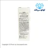 ضد آفتاب SPF50 آلوئه ورا کوزارکس