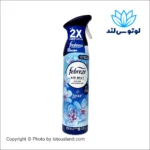 اسپری خوشبو کننده هوا فبرز صبح بهاری