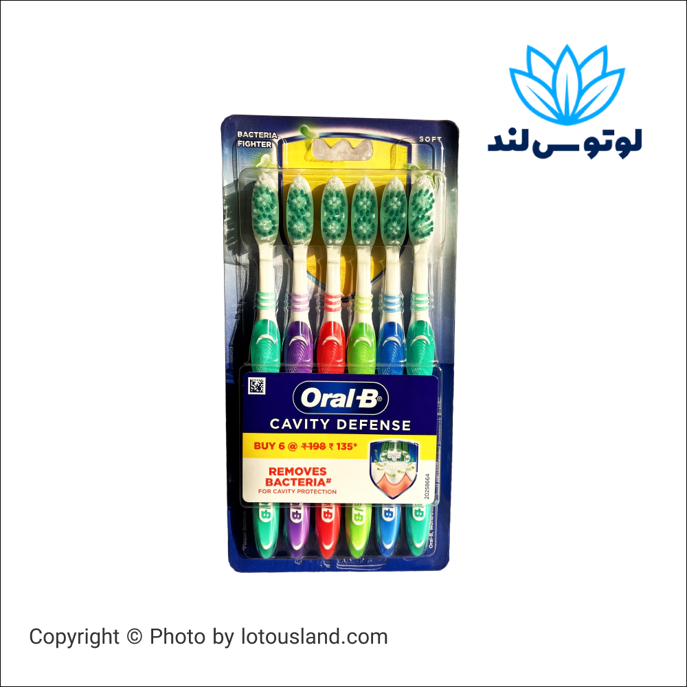 مسواک شش عددی اورال بی Oral-B مدل Cavity Defense 123