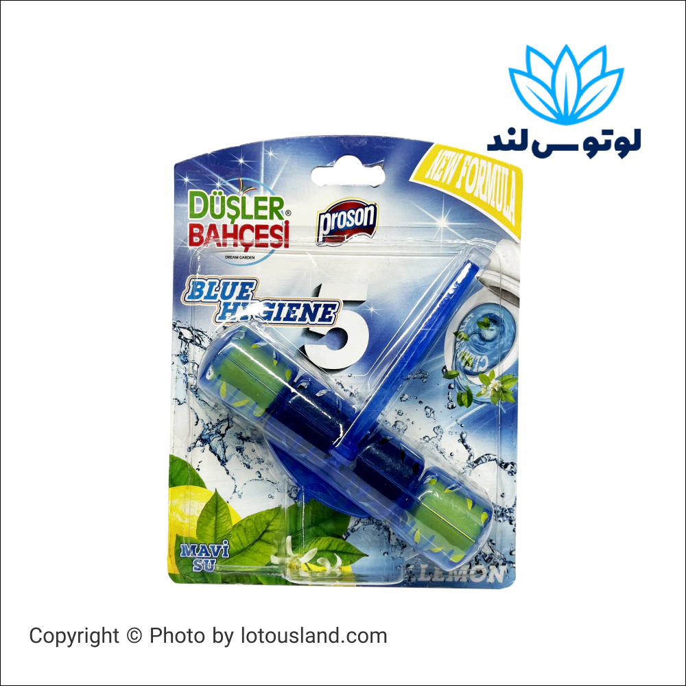 خوشبو کننده و ضد عفونی کننده توالت فرنگی Proson سری Dusler Bahcesi با رایحه لیمو