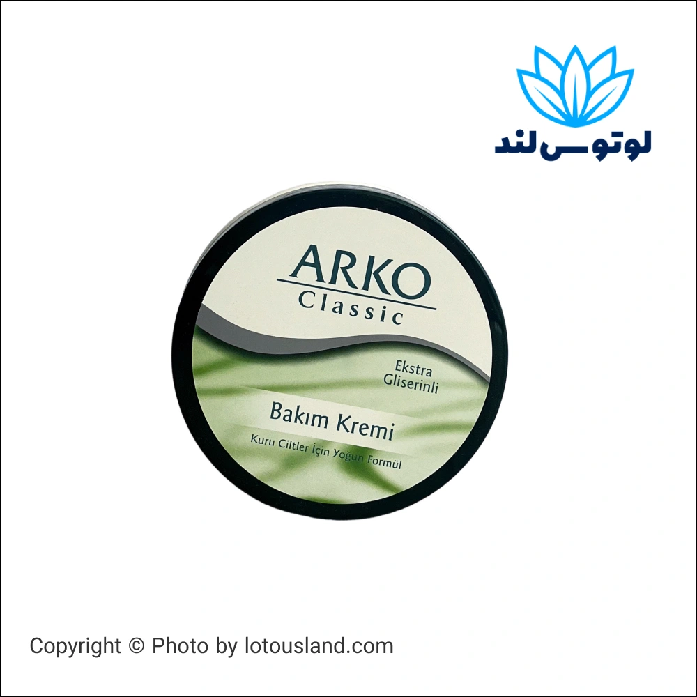 کرم مرطوب کننده کلاسیک آرکو سری Classic Natural