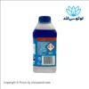مایع جرم گیر ماشین ظرفشویی فینیش استوانه‌ای (Finish) کلاسیک